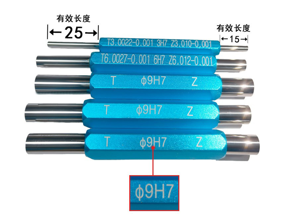 钨钢通止规